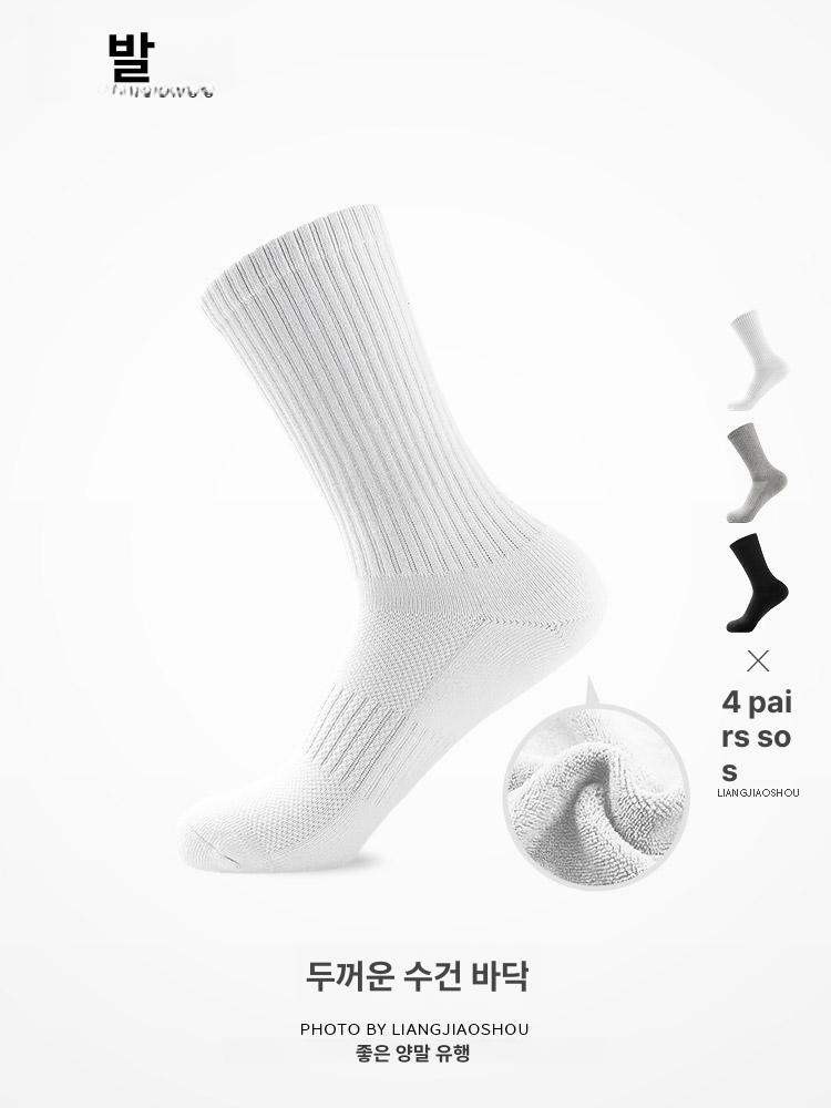 겨울용 순면 두꺼운 농구 남녀공용 대형 스포츠 화이트 롱 4켤레 두꺼운수건밑창 남성용 양말 40~43 - 상세 이미지 2