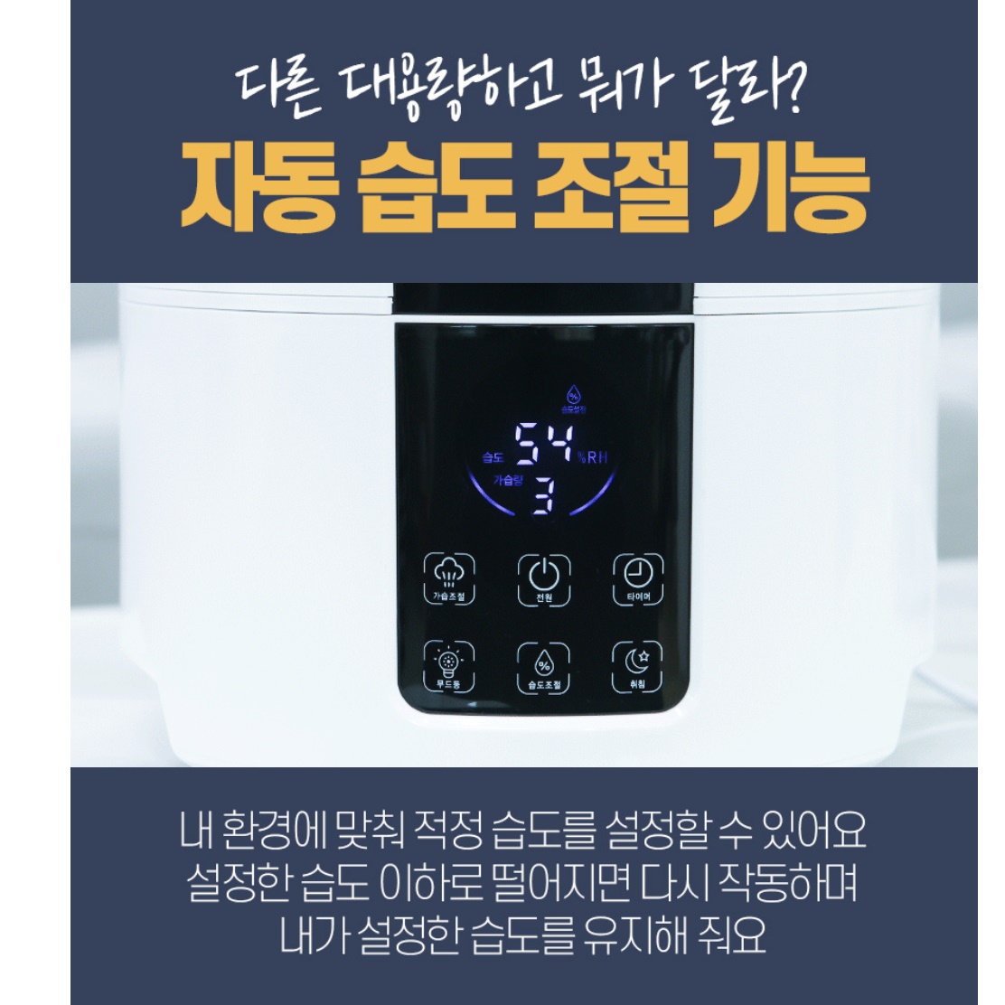 사무실 대형 가습기 거실용 가습기 대용량 매장 병원 사무용 가습기