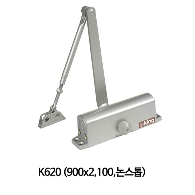 킹 K620 현관문 방화문 도어클로저 논스톱형 - 상품 이미지