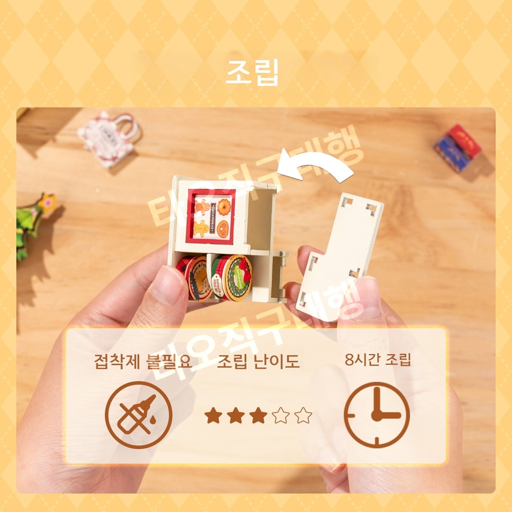 로라이프 크리스마스 소품 DIY rolife 미니어쳐 조립 우드 하우스 미니어처 만들기 - 상세 이미지 2