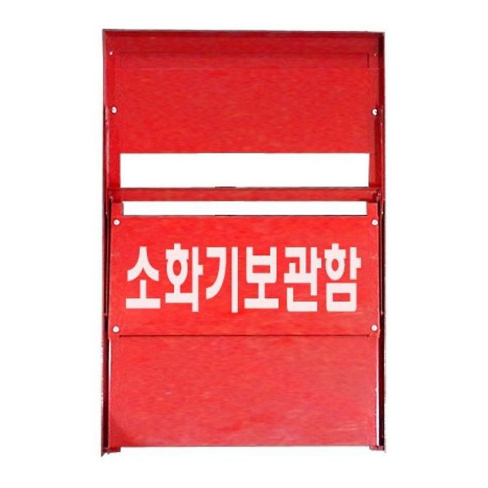 소화기 보관함 거치대 소화기함 방화 화재 예방 2구 - 상품 이미지