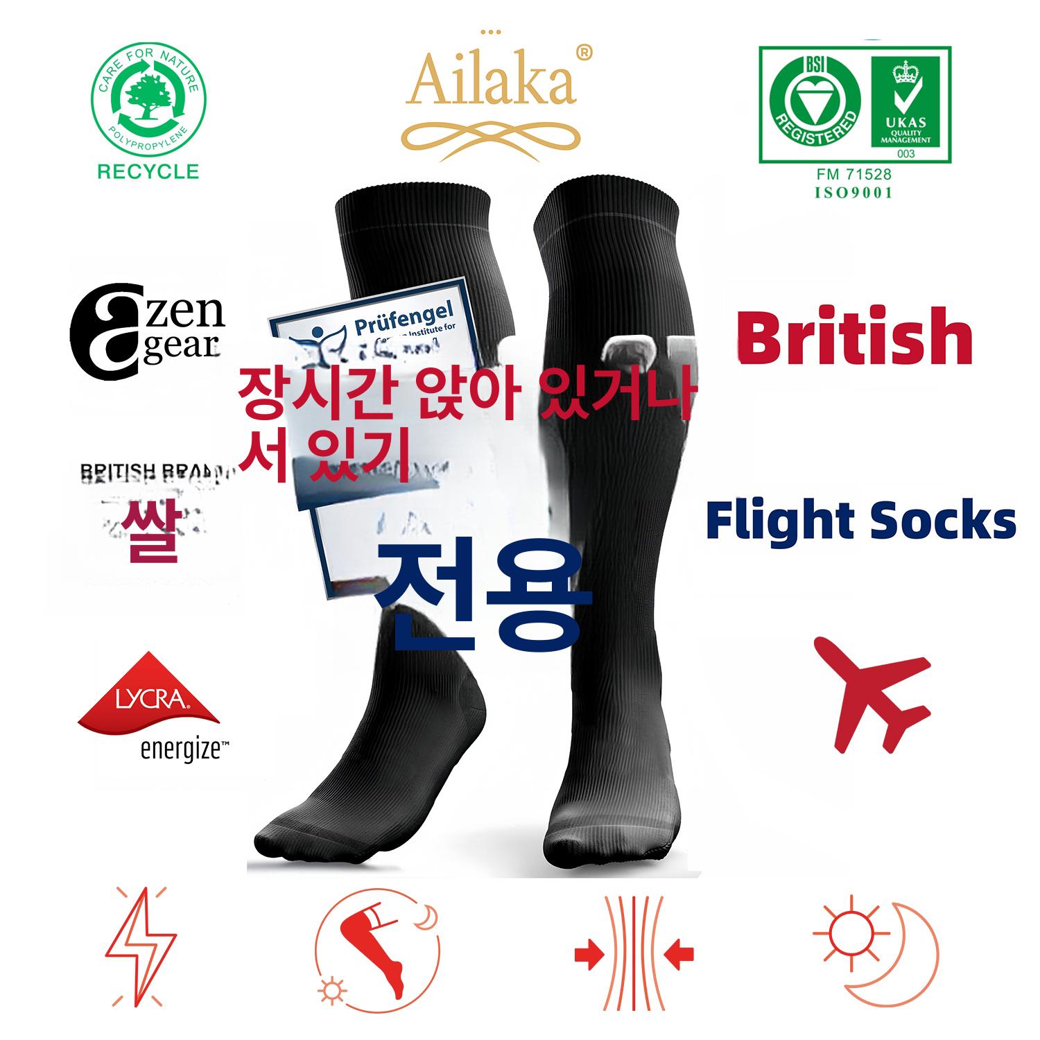 여행용 비행 압박 남녀공용 경제형 장거리 비행용 스타킹 Knee Hight Socks 1켤레 S - 상세 이미지 3