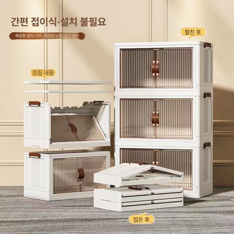 이동식 폴딩 수납장 접이식 진열장 펜트리 리빙박스 간식 정리함 - 상세 이미지 2