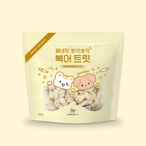 페네핏 강아지간식 동결건조 트릿 훈련 애견 간식 북어, 50g, 1개 솔직 후기 | 실제 사용자 리뷰 총정리 - 상품 이미지 1