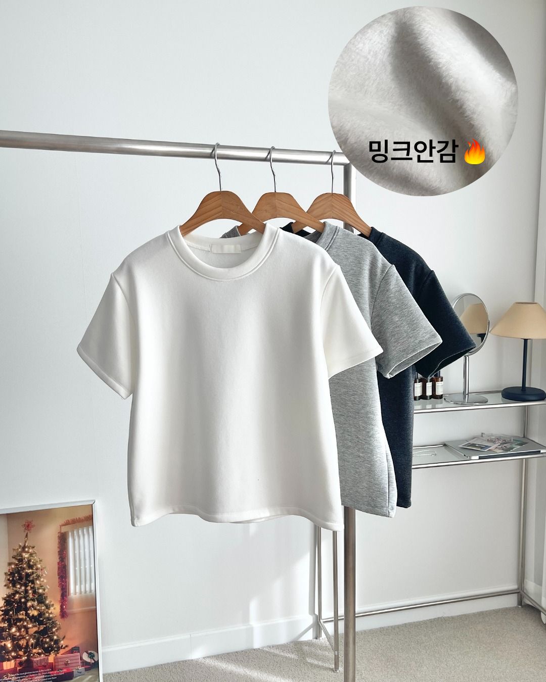 밀리 안감밍크 반팔 티셔츠 - 상품 이미지
