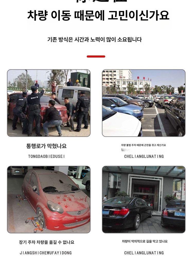 트레일러 거치대 자동차 차량이동 견인장치 운반 이동 기계식 자키 기계식 프리미엄 YC-X-1001 - 상세 이미지 5