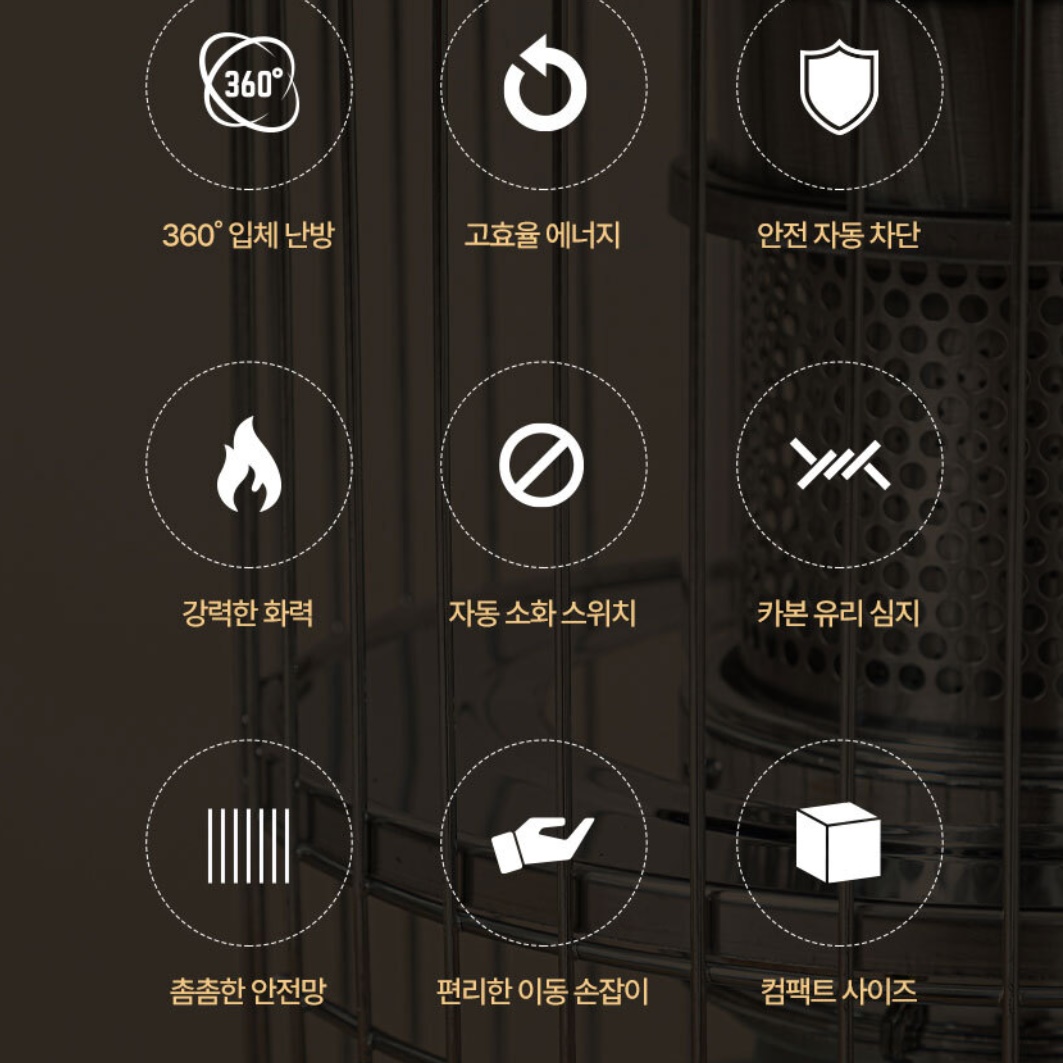 업소용 석유 난로 동계 캠핑 난로 로터리 히터 반사식 난로