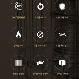 업소용 석유 난로 동계 캠핑 난로 로터리 히터 반사식 난로 개봉기 | 실사용 후기 - 상품 이미지 4