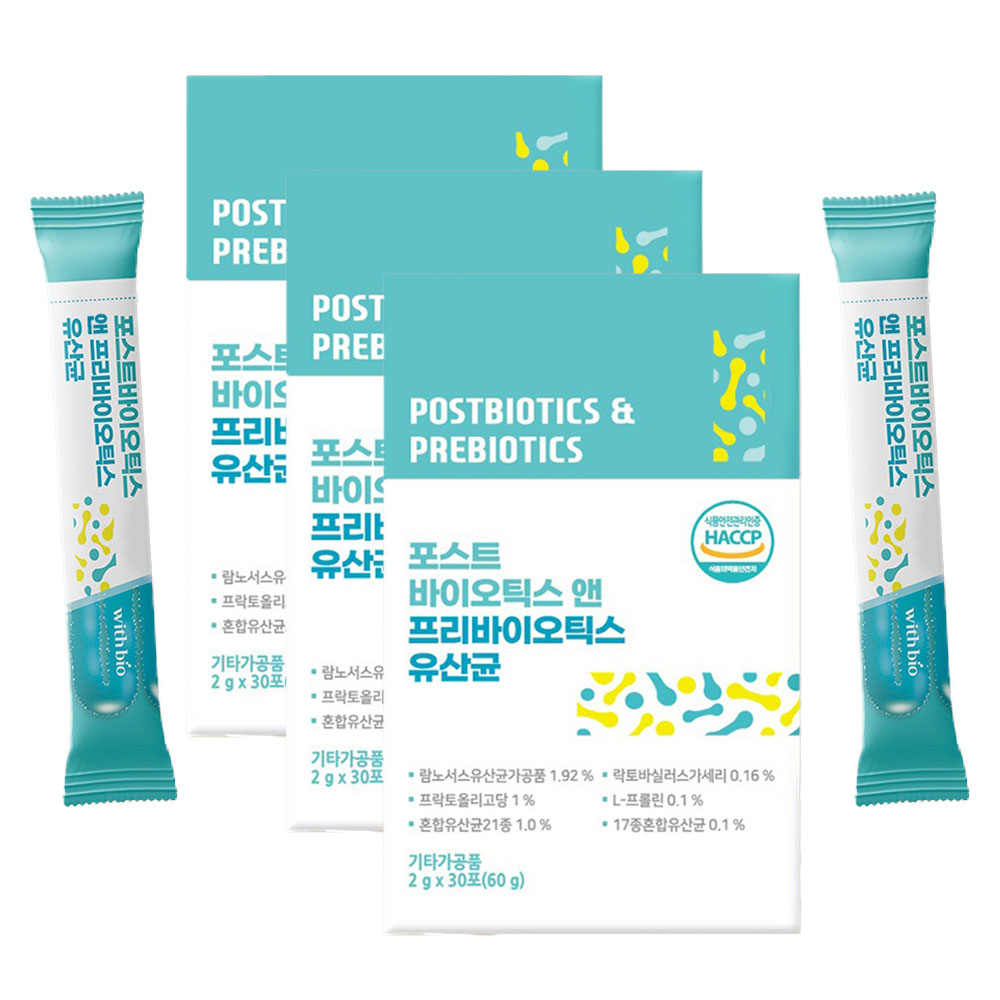 포스트바이오틱스 유산균 3통 모유유래 락토바실러스가세리 람노서스 포스트바이오스틱 - 상세 이미지 3