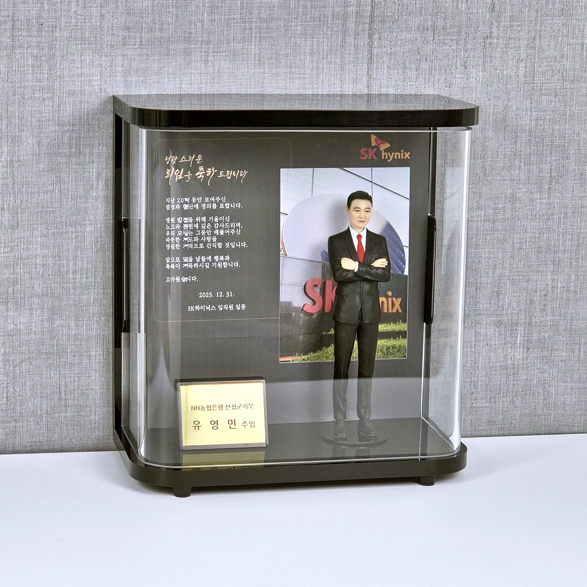 긴급출고 퇴직선물 피규어감사패 상패 공로패 퇴임 부모님감사 기념일 사람 3D피규어주문제작 - 상세 이미지 2