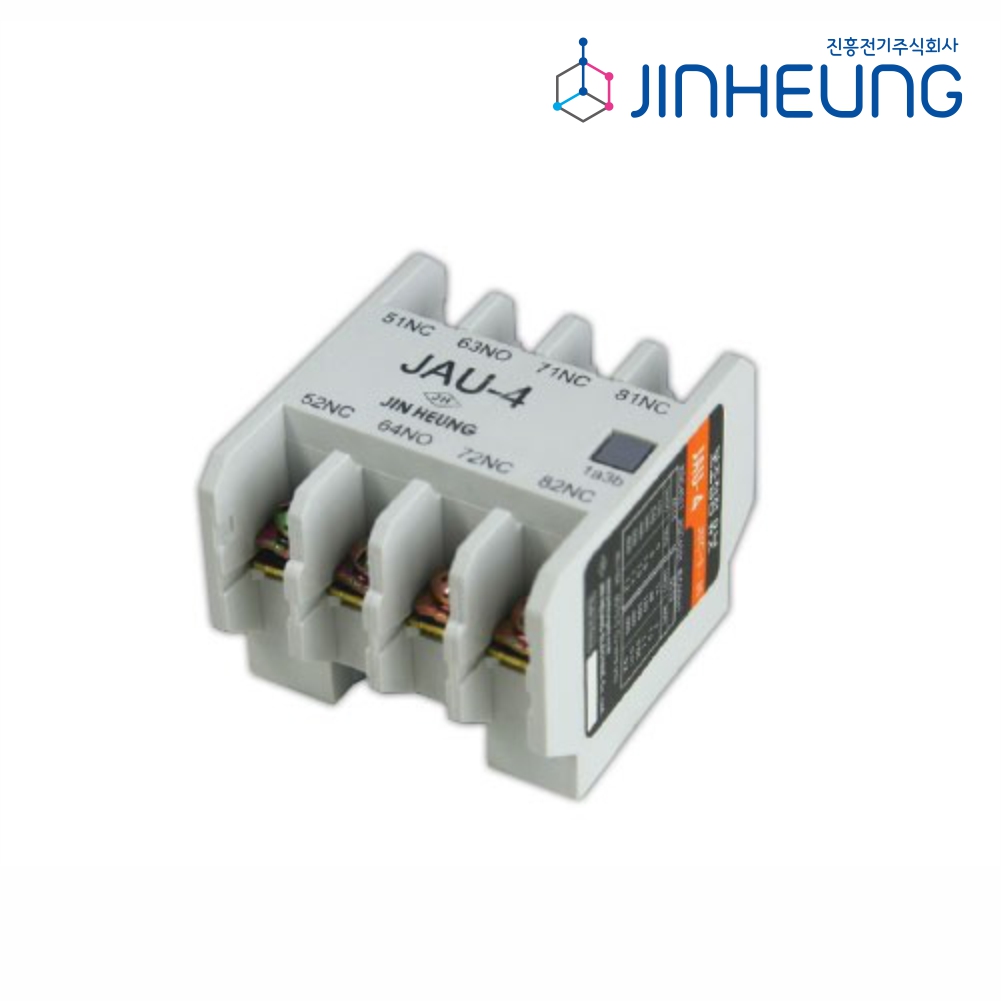 전자접촉기 보조접점유닛 JAU-4 상부부착용 4극 1a3b 진흥전기 - 상품 이미지
