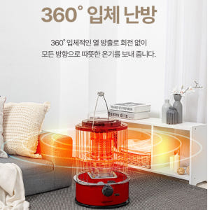 업소용 석유 난로 동계 캠핑 난로 로터리 히터 반사식 난로 개봉기 | 실사용 후기 - 상품 이미지 3