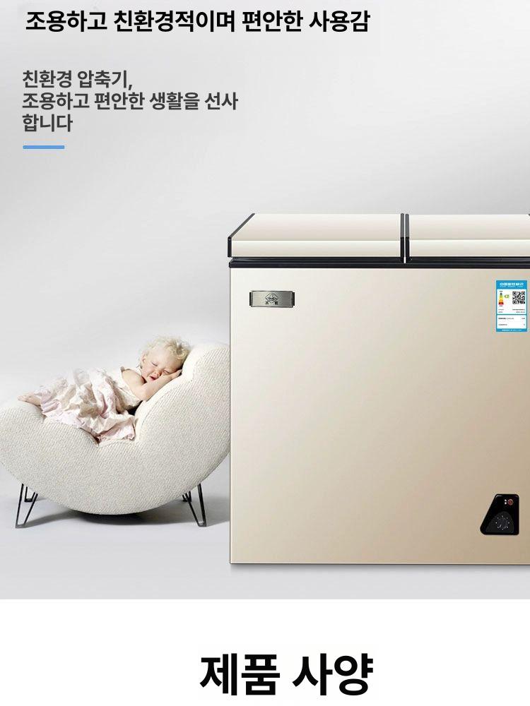 소형김치냉장고1등급 에너지효율 냉장고 미니 119L 단일문 40kg 1등급 두꺼운 - 상세 이미지 4