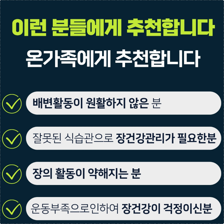 포스트바이오틱스 유산균 1통 락토바실러스가세리 람노서스 포스트바이오스틱 이미지 8