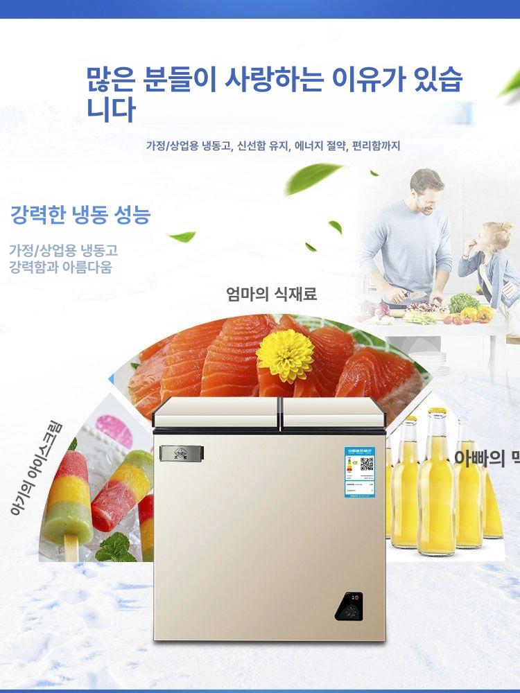 소형김치냉장고1등급 에너지효율 냉장고 미니 119L 단일문 40kg 1등급 두꺼운 - 상세 이미지 2
