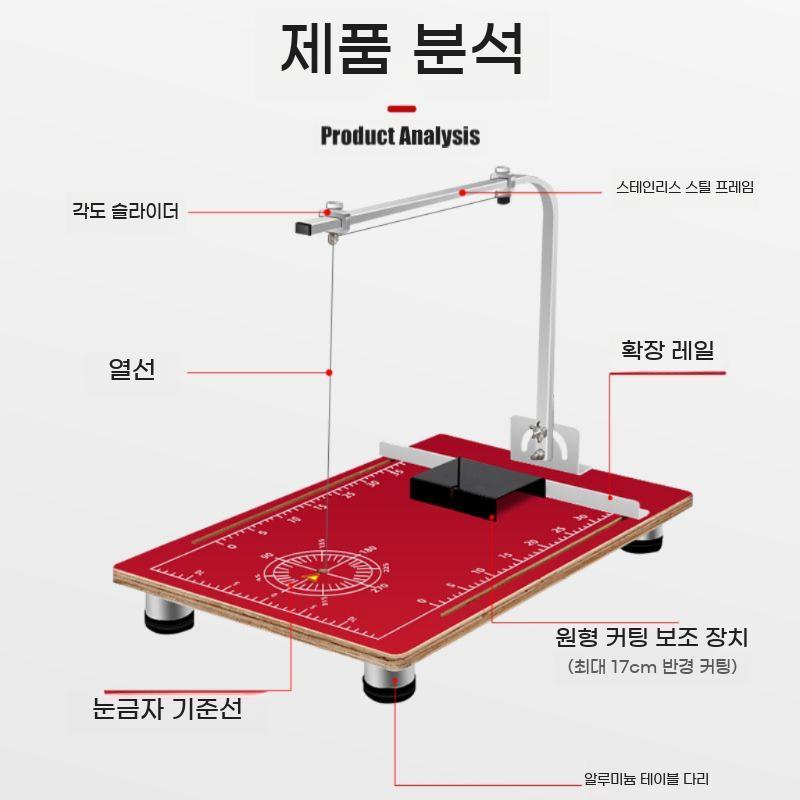 열선 커터기 폼보드 와이어 재단 절단기 우드락 전기 스티로폼 조각기 - 상세 이미지 5