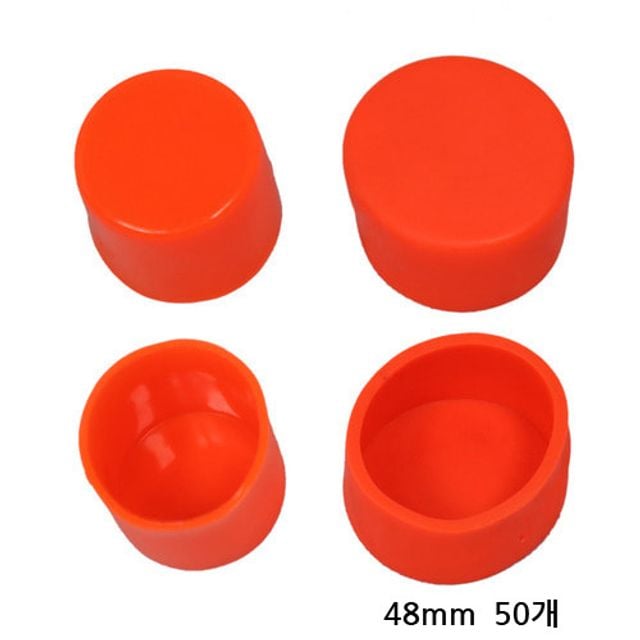 파이프캡 형광실리콘 48.6mm 50개 000019 안전용품 - 상품 이미지