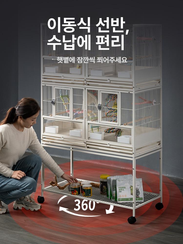대형 새장 3단 새집 조류 모란 앵무새 탈부착 횃대 단층수납선반패키지3 XL - 상세 이미지 5
