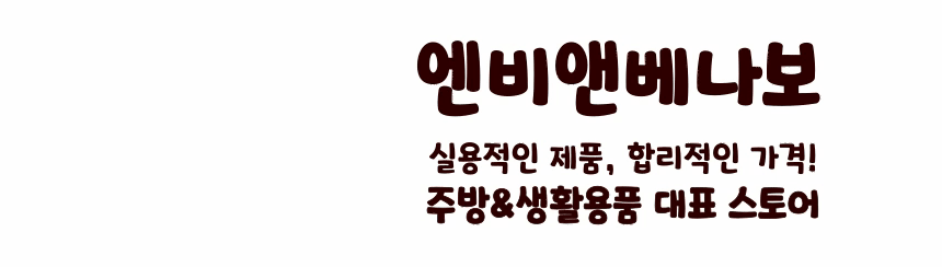미니 가스버너 가방포함 휴대용 부르스타 부탄가스렌지 가정용 캠핑 - 상세 이미지 4
