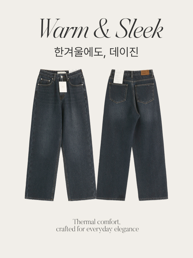 [자체제작] (MADE) 기모 스트레이트 데님 팬츠 ps5464 - 상세 이미지 4