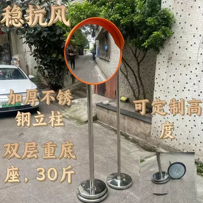 도로 반사경 스탠드 볼록 골목길 넓은 주차장 기둥 골목 1000 반사경 1.5m 무게추 받침대 - 상세 이미지 2