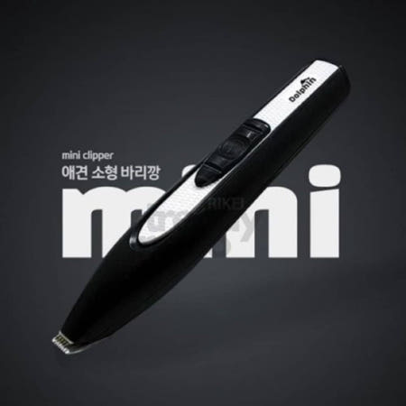 [트렌디프레소협력사]데이슬롯 리케이 미니돌핀 부분미용 온라인판매가준수 반려동물 생활