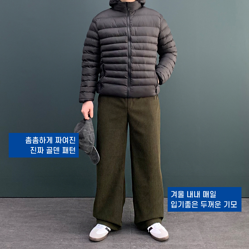 1+1 남성코듀로이팬츠 남자골덴바지 일자팬츠 겨울바지 이미지 6