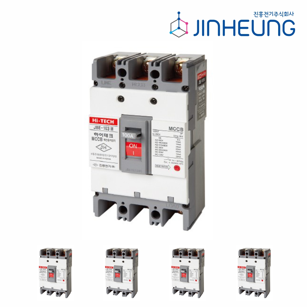 산업용 배선차단기 고차단 JBE-103M 3P 100AF 100A 75A 60A 50A 40A 분전함 메인 차단기 진흥전기 - 상품 이미지