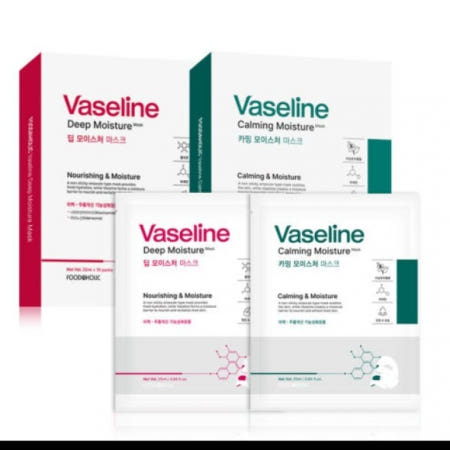 고보습 미백 주름개선 기능성 마스크팩 10매 카밍 딥모이스처 콜라겐 시트팩