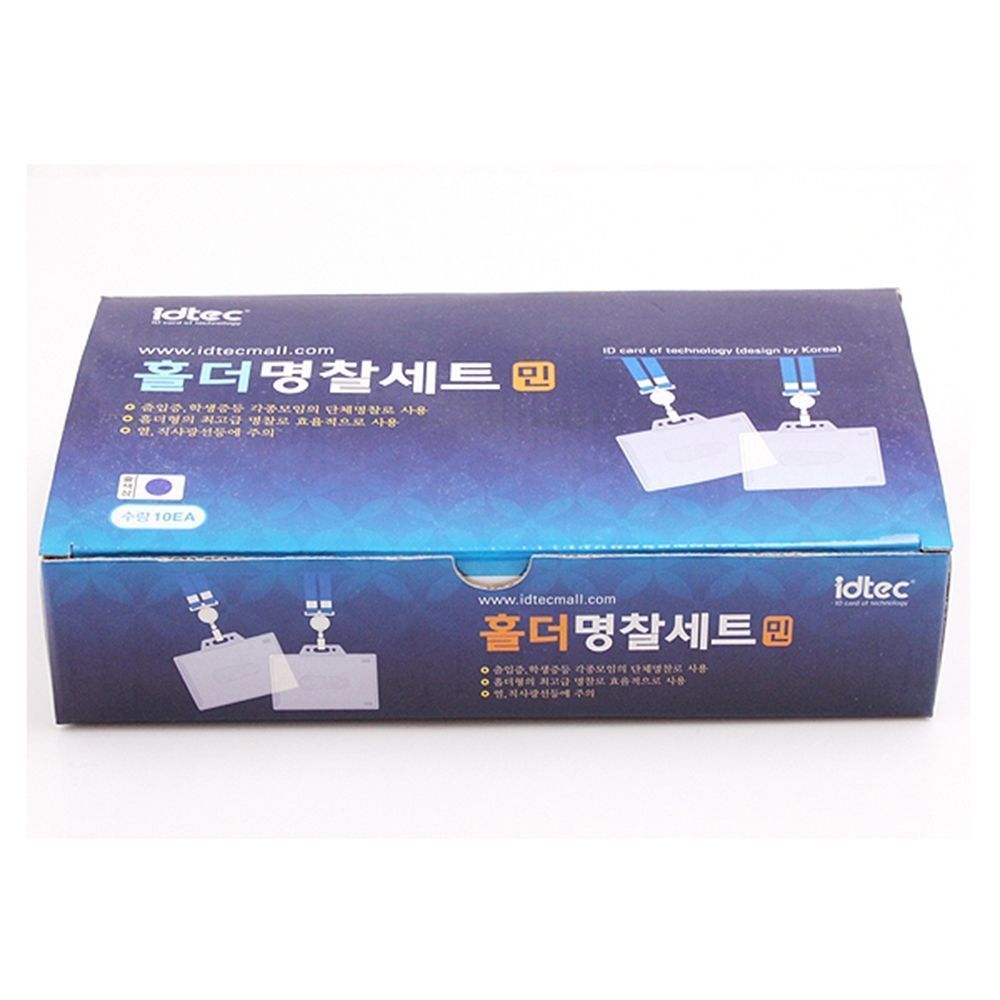 동인 홀더명찰세트 민 95x66(87x57)mm 10개입 - 메인 이미지