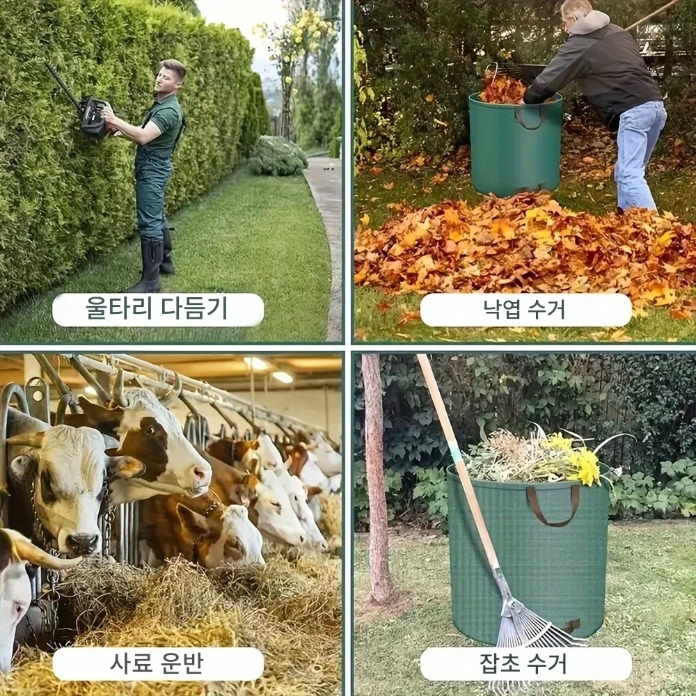 낙엽 분리수거 폐기물 재활용 모래 잡초 정리 바구니 자루 수거 마대 고추 120L 300L 500L - 상세 이미지 3