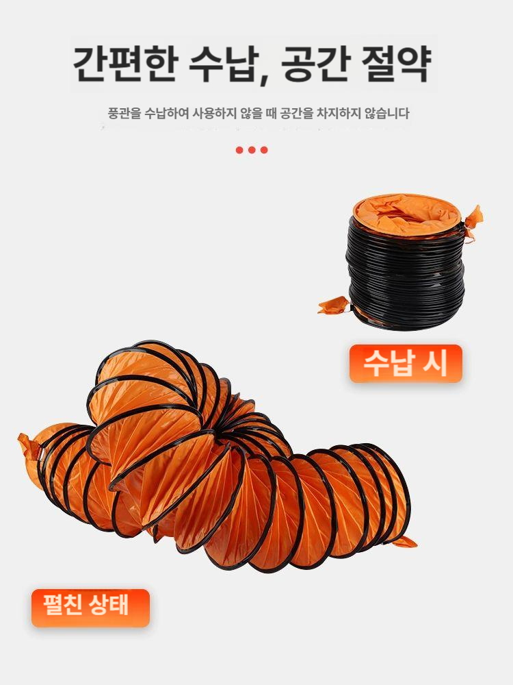 산업용 이동식 배풍기 강풍 환기 블로워 고속팬 400mm+5m 덕트 - 상세 이미지 5