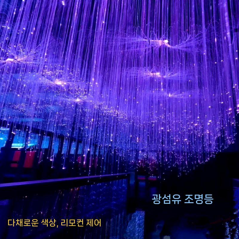 광섬유 조명 커튼 고광택 타점형 분위기 술집 카페 0.75/1200pcs 30W 기계 2m - 상세 이미지 3