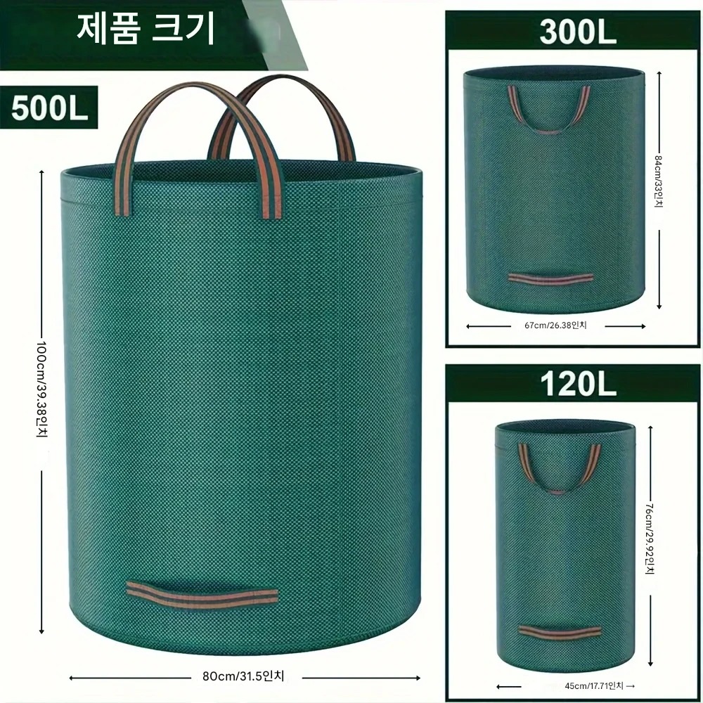 낙엽 분리수거 폐기물 재활용 모래 잡초 정리 바구니 자루 수거 마대 고추 120L 300L 500L 이미지 6