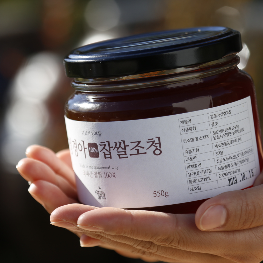 찹쌀조청 교이 비건 이유식재료 설탕 올리고당 대용 550g 1kg - 상세 이미지 2