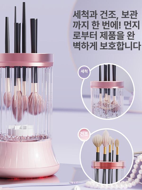 자동 세척 브러쉬 세척기 클리너 메이크업 기계 뷰티메이크업 사쿠라핑크 충전식 - 상세 이미지 2