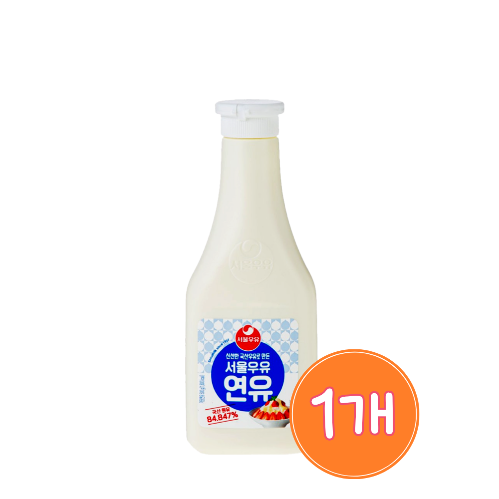 연유빙수 카페빙수 빙수시럽 연유시럽 빙수포인트