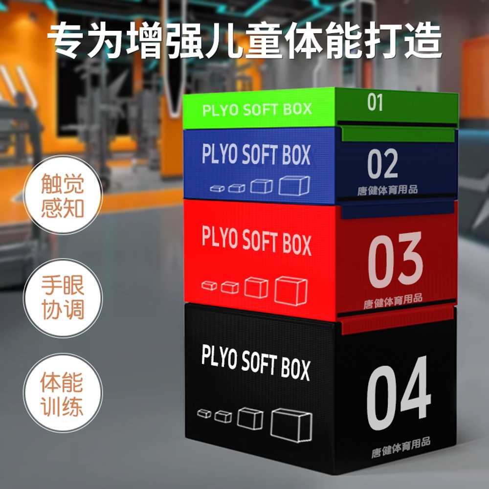 점프박스 근력 홈짐 유산소 점프상자 뛰어넘기 스포츠 1호1호 - 상세 이미지 4