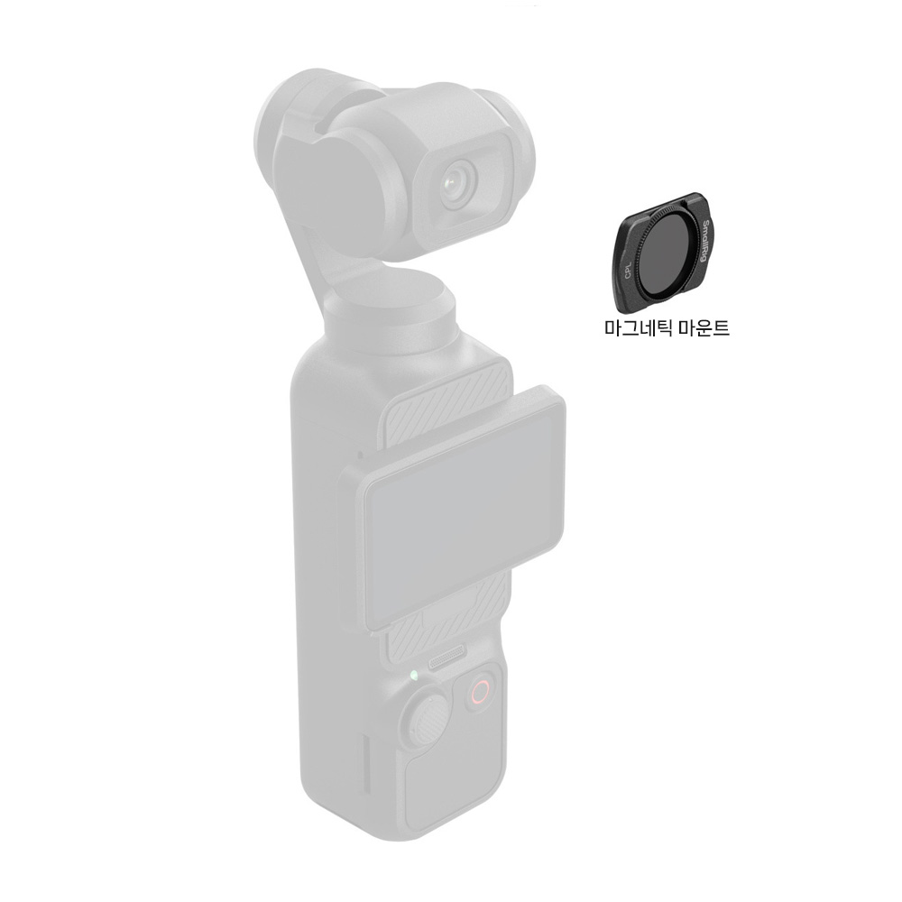 스몰리그 5833 DJI 오즈모 포켓3 멀티 필터 키트 - 상세 이미지 3