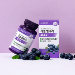아임뉴트리 리얼 빌베리 MAX 120정, 2개 맛있게 먹은 솔직 후기 - 상품 이미지 4