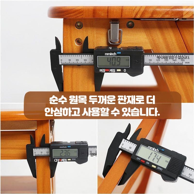 접이식의자 책상 작은의자 작은 미니 원목의자 다용도의자 접이식사다리 전환 수납 세 겹의 꿀색 - 상세 이미지 2