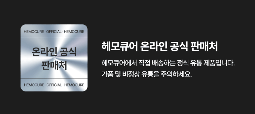 혈액순환 레드큐. 나토키나제 은행잎추출물 혈행개선 식약처인정 건강기능식품 60정, 1개 판매처 상세 정보 이미지 4