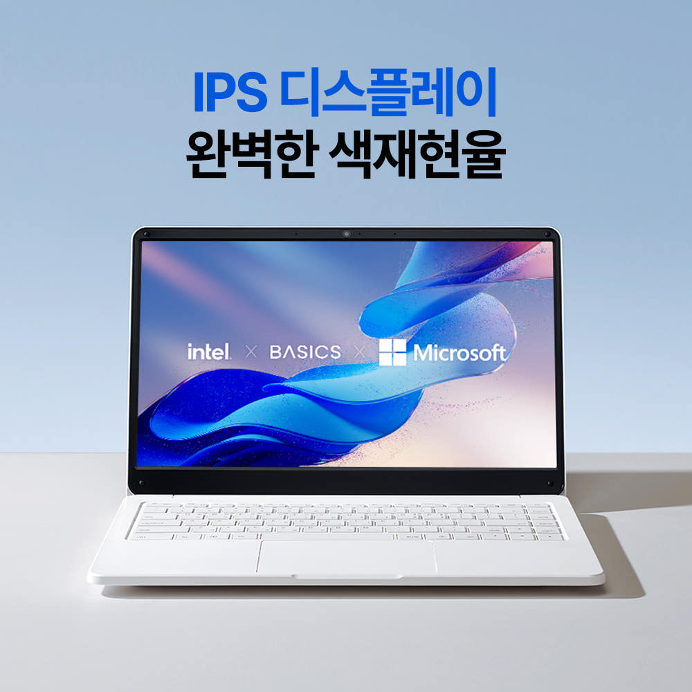 베이직북14 정면 이미지