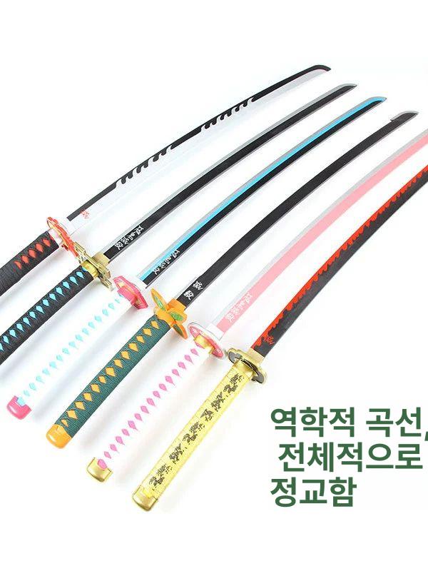 귀멸의칼날 일륜도 코스튬 검 세트 탄지로 시노부 기유 무이치로 코스프레 소품 귀칼 카타나 카마도 탄지로 81cm - 상세 이미지 2