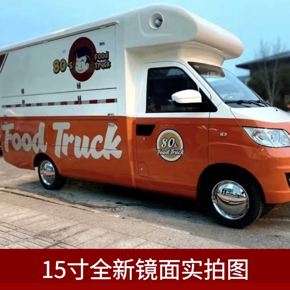 마카롱 휠커버 바퀴 휠캡 거울 튜닝 덮개 도금 자동차 13인치 - 상세 이미지 2