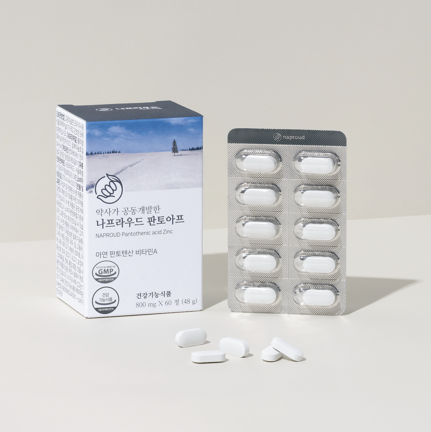 나프라우드 판토아프 판토텐산 비타민 아연 종류 단단한 약 1개월 영양제/여드름 패치 별도 이미지 2