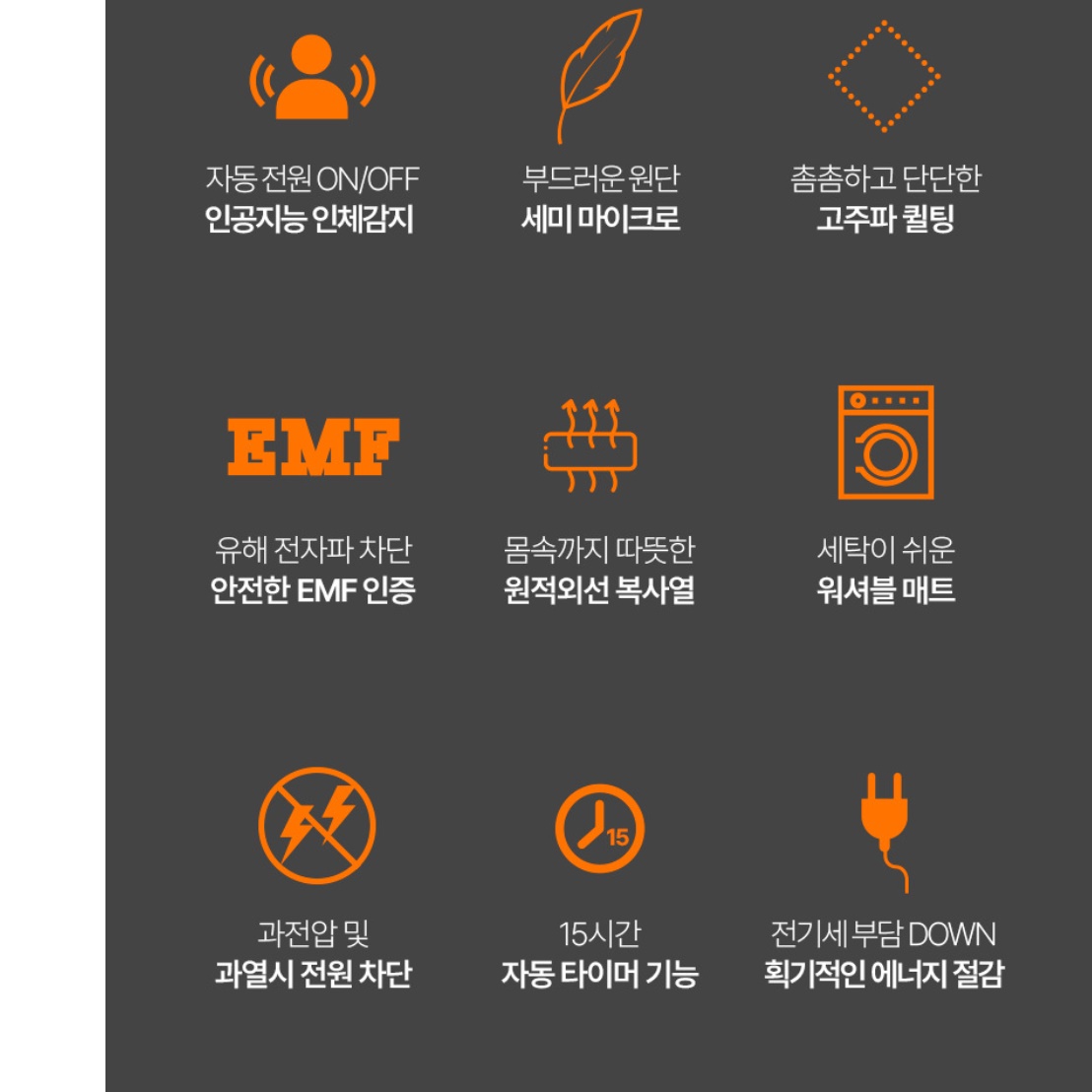 슬림형 카본매트 침대 온열 매트 퀸사이즈 탄소 매트 - 상세 이미지 4