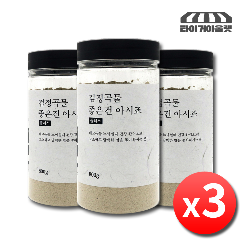 태평선식 아침 식사대용 선식 블랙 검정곡물 가루 간편식 대용식 3통 - 상품 이미지