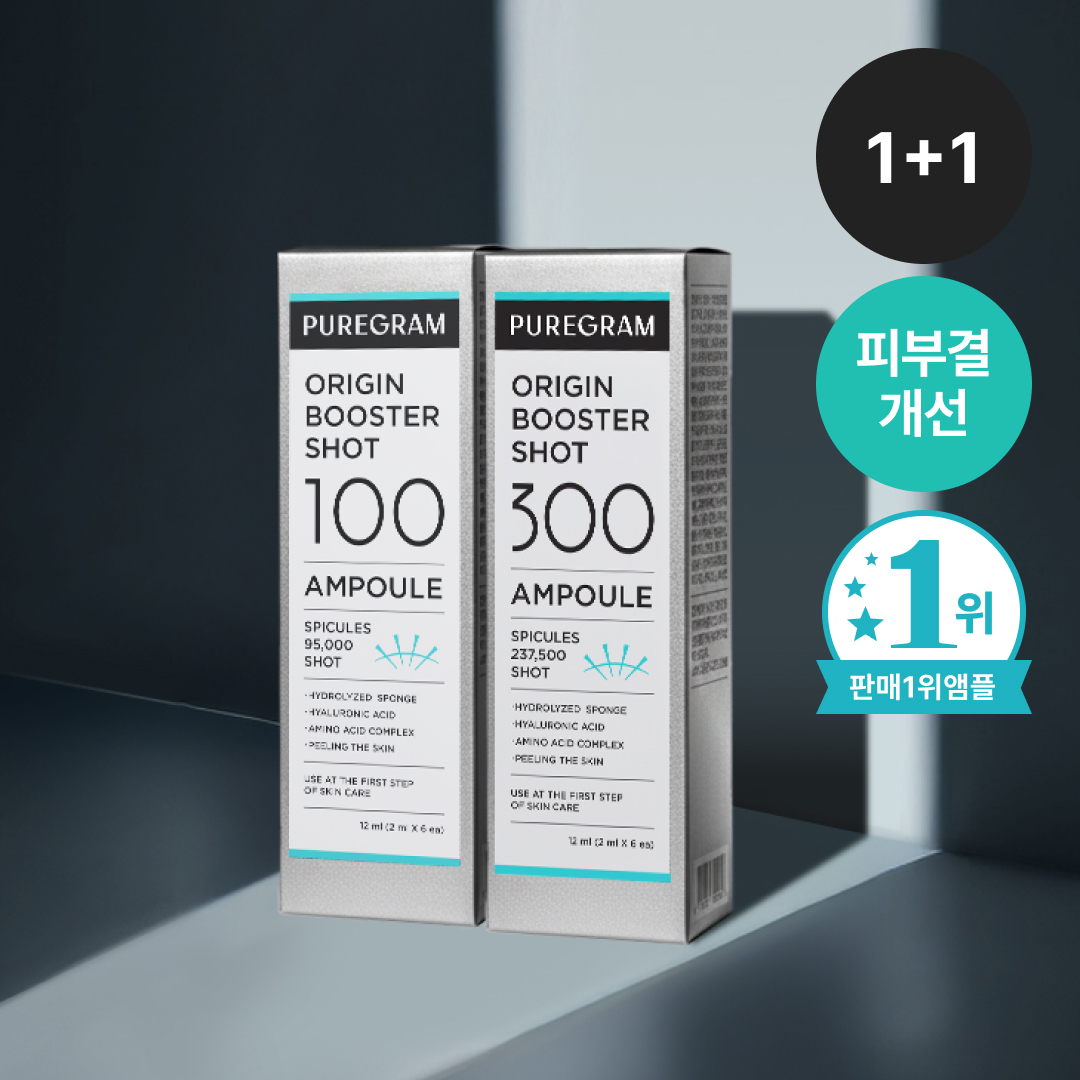 (1+1)퓨어그램 오리진 니들샷 100 300 모공개선 피부결 개선 스피큘앰플 2ml 6개입 (2세트 구매시 오리진 300 1박스 더) 제품 이미지