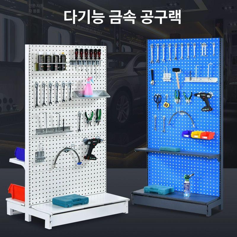 스탠드 타공판 진열대 네트망 매장 소품 정리 선반 파티션 - 상세 이미지 4